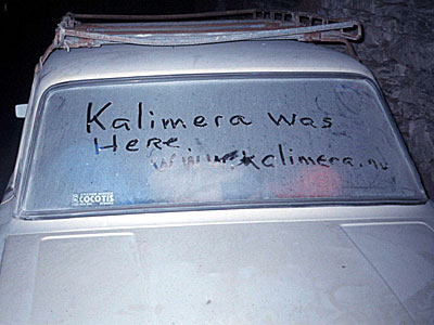 Kalimera was here - Sikinos.